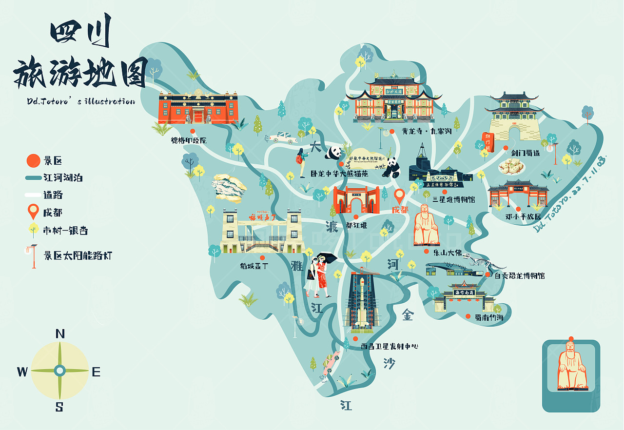 烟雨巴蜀，词人墨韵寄蜀山蜀水